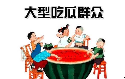 吃瓜群众一定要看的娱乐,吃瓜群众必看的娱乐大事件盘点