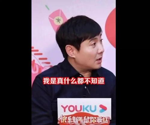 小程序娱乐圈吃瓜人